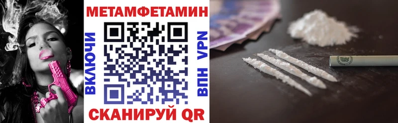 хочу наркоту  Энем  Amphetamine 98% 
