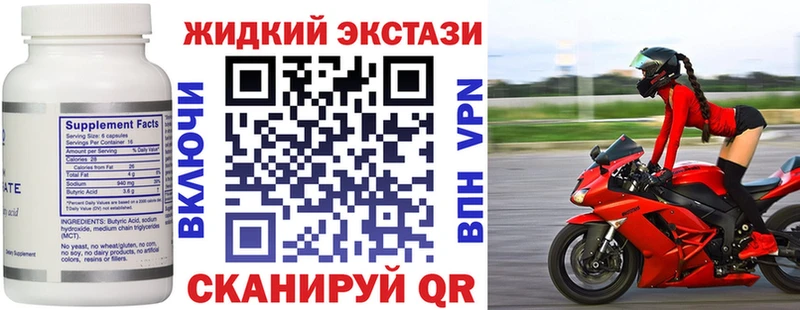 БУТИРАТ бутик  Энем 