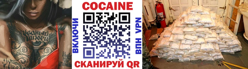 КОКАИН Эквадор  наркота  Энем 