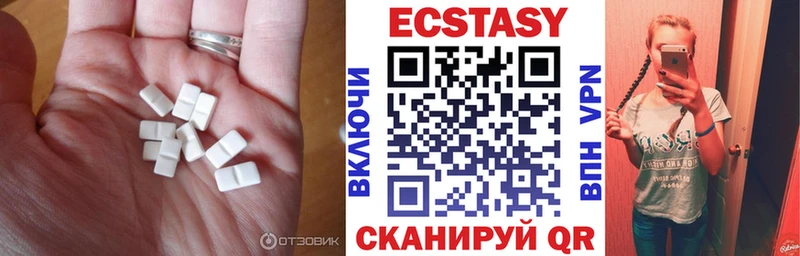 Экстази Дубай  Энем 