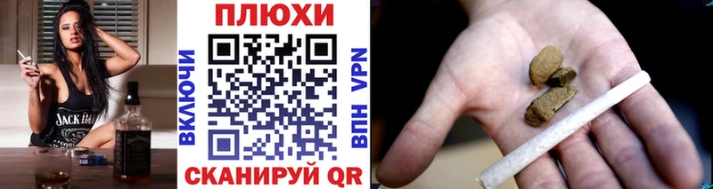 наркошоп  Энем  ГАШ VHQ 