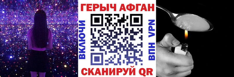 мориарти какой сайт  Энем  Героин афганец 