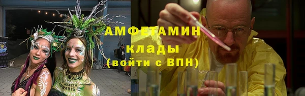 кокаин премиум Алексин