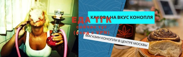 mdpv Абинск