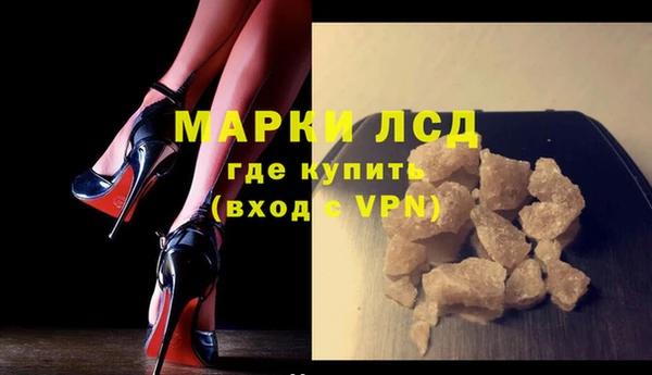 марки nbome Новозыбков