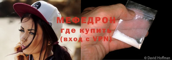 mdpv Абинск
