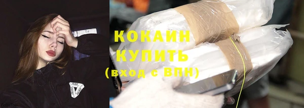 кокаин премиум Алексин