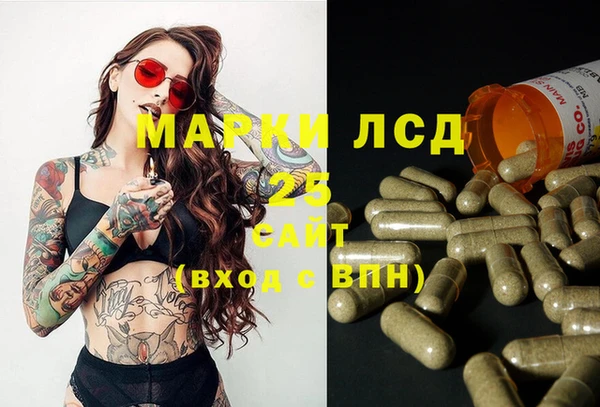 героин Абдулино