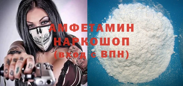 mdpv Абинск