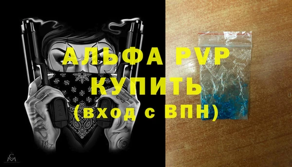 героин Абдулино
