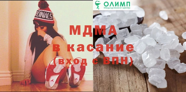 соль курить ск Новокубанск