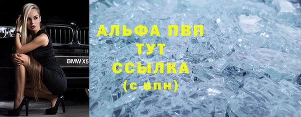 героин Абдулино