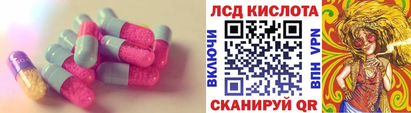 LSD-25 экстази ecstasy  гидра как зайти  Энем 