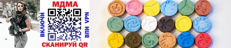 MDMA молли Энем