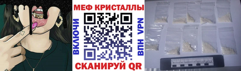 Меф мяу мяу  MEGA зеркало  дарк нет клад  Энем 