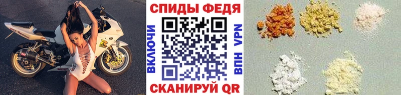 blacksprut ссылки  Энем  МЕТАМФЕТАМИН мет 