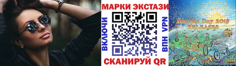 Наркотические марки 1500мкг  как найти закладки  Энем 