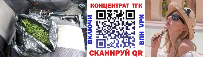 Дистиллят ТГК жижа Энем